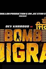 Primary photo for Bomb Jigra