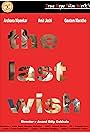 The Last Wish (2022)