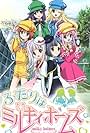 Futari wa Milky Holmes (2013)