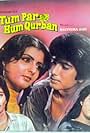 Roma Manek and Hoshang Govil in Tum Par Hum Qurban (1985)