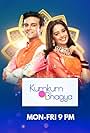 Kumkum Bhagya (2014)