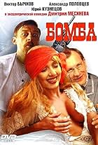 Bomba (1997)