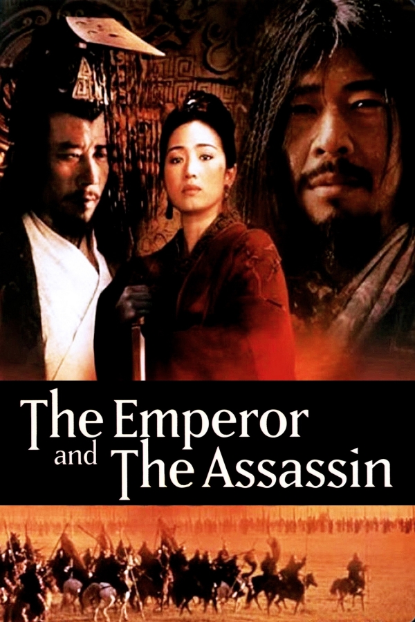 The Emperor and the Assassin (1998)