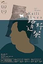 Kaili Blues