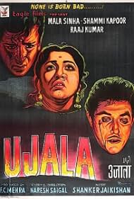 Ujala (1959)