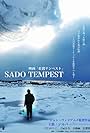 Sado Tempest (2012)