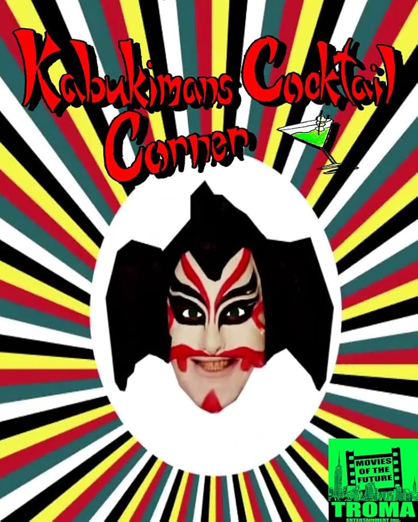 Kabukiman's Cocktail Corner (2015)