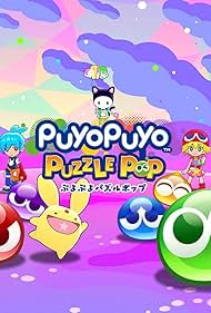 Puyopuyo pazurupoppu (2024)