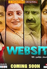 Ishika Bose, Anu Maurya, Amar Hotwani, and Pooja Singh Rajpoot in WebSite (2023)