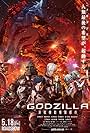 Godzilla: City on the Edge of Battle (2018)