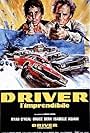 Driver, l'imprendibile (1978)