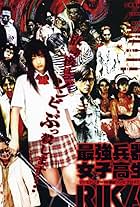 High School Girl Rika: Zombie Hunter