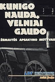 Kunigo nauda velniai gaudo (1981)