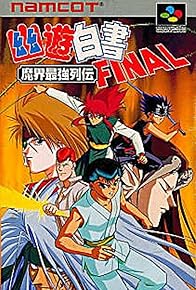 Primary photo for Yu Yu Hakusho Final: Hell's Strongest Biographies