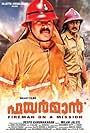 Mammootty and Unni Mukundan in Fireman (2015)