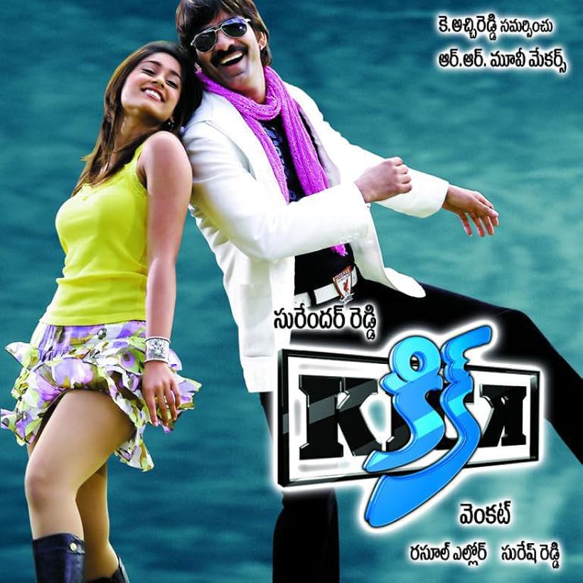 Ravi Teja and Ileana D'Cruz in Kick (2009)