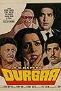 Durgaa (1985)