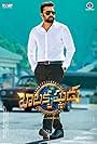 Balakrishnudu