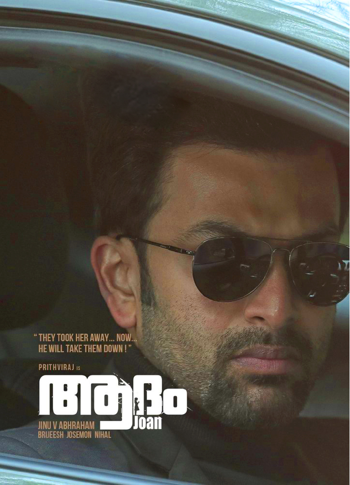 Prithviraj Sukumaran in Adam Joan (2017)