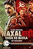 Naxalbari (TV Series 2020) Poster