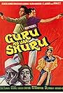 Guru Ho Jaa Shuru (1979)