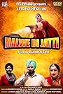 Malwe Di Jatti (2019)