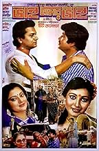 View Poster