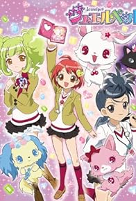 Primary photo for Jewelpet