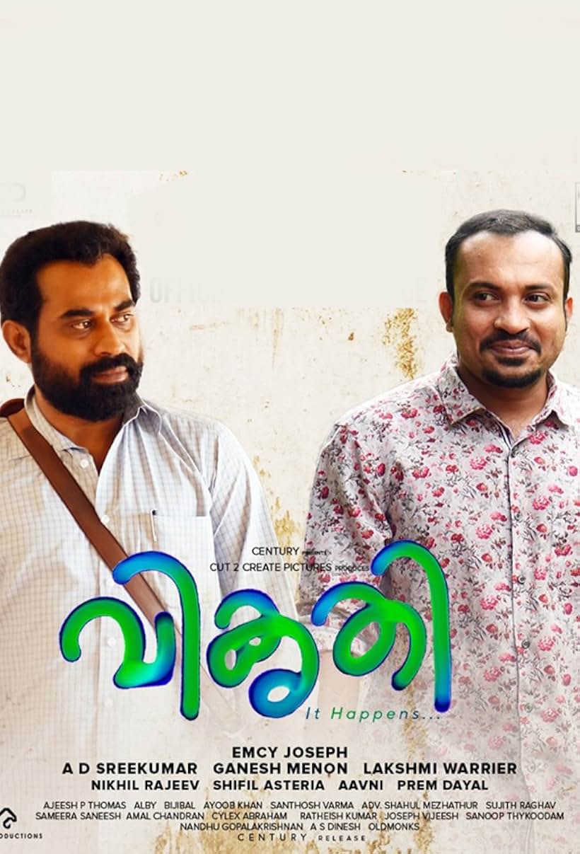 Suraj Venjaramoodu and Soubin Shahir in Vikruthi (2019)