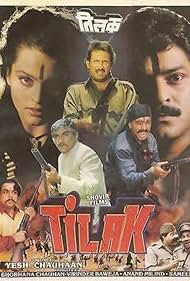 Tilak (1992)