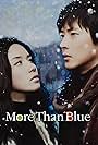 More Than Blue (2009)