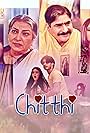 Yashpal Sharma, Shalini Kapoor, Ravi Bhatia, Abha Parmar, and Shafaq Naaz in Chitthi (2020)