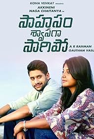 Manjima Mohan and Naga Chaitanya Akkineni in Saahasam Swaasaga Saagipo (2016)