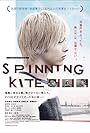 Spinning Kite (2011)