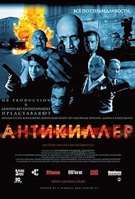 [Anti]killer (2002)