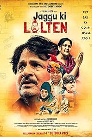 Raghubir Yadav, Neeraj Gupta, Saleem Zaidi, Aakriti Bharti, Sudheer Rathi, Biren Dang, and Rajgopal Iyer in Jaggu Ki Lalten (2022)