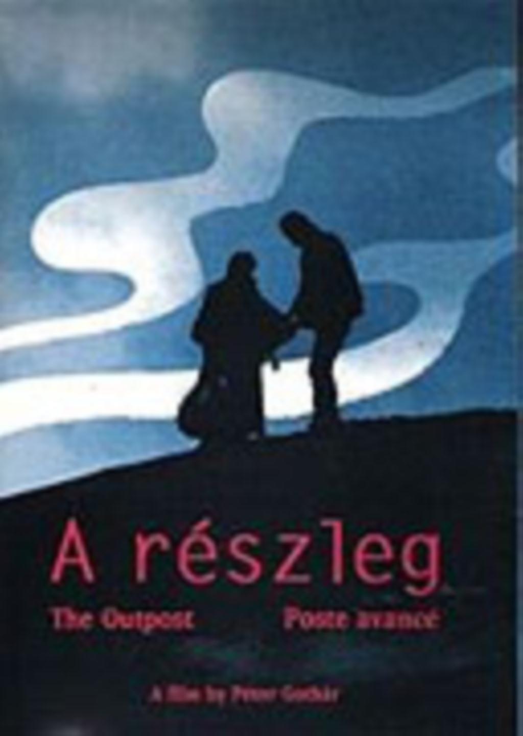 A részleg (1995)