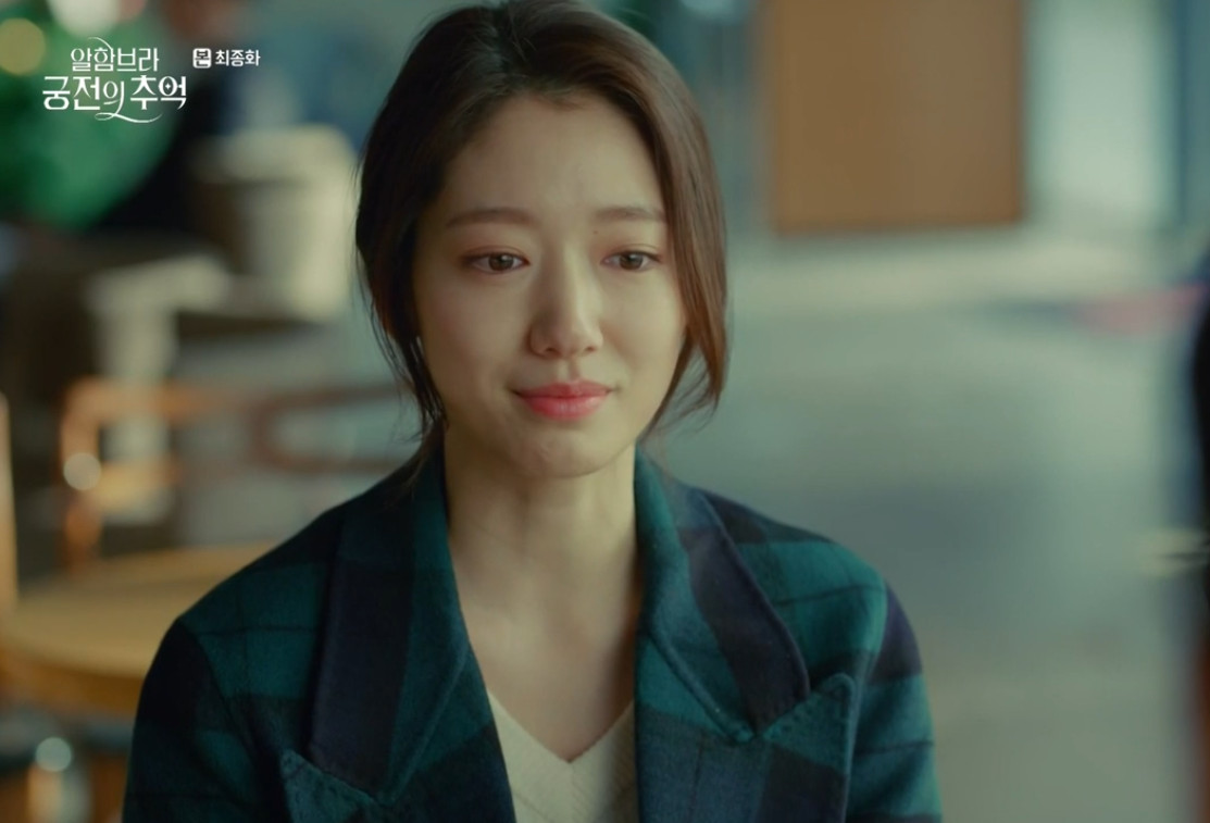 Park Shin-hye in Memories of the Alhambra (2018)