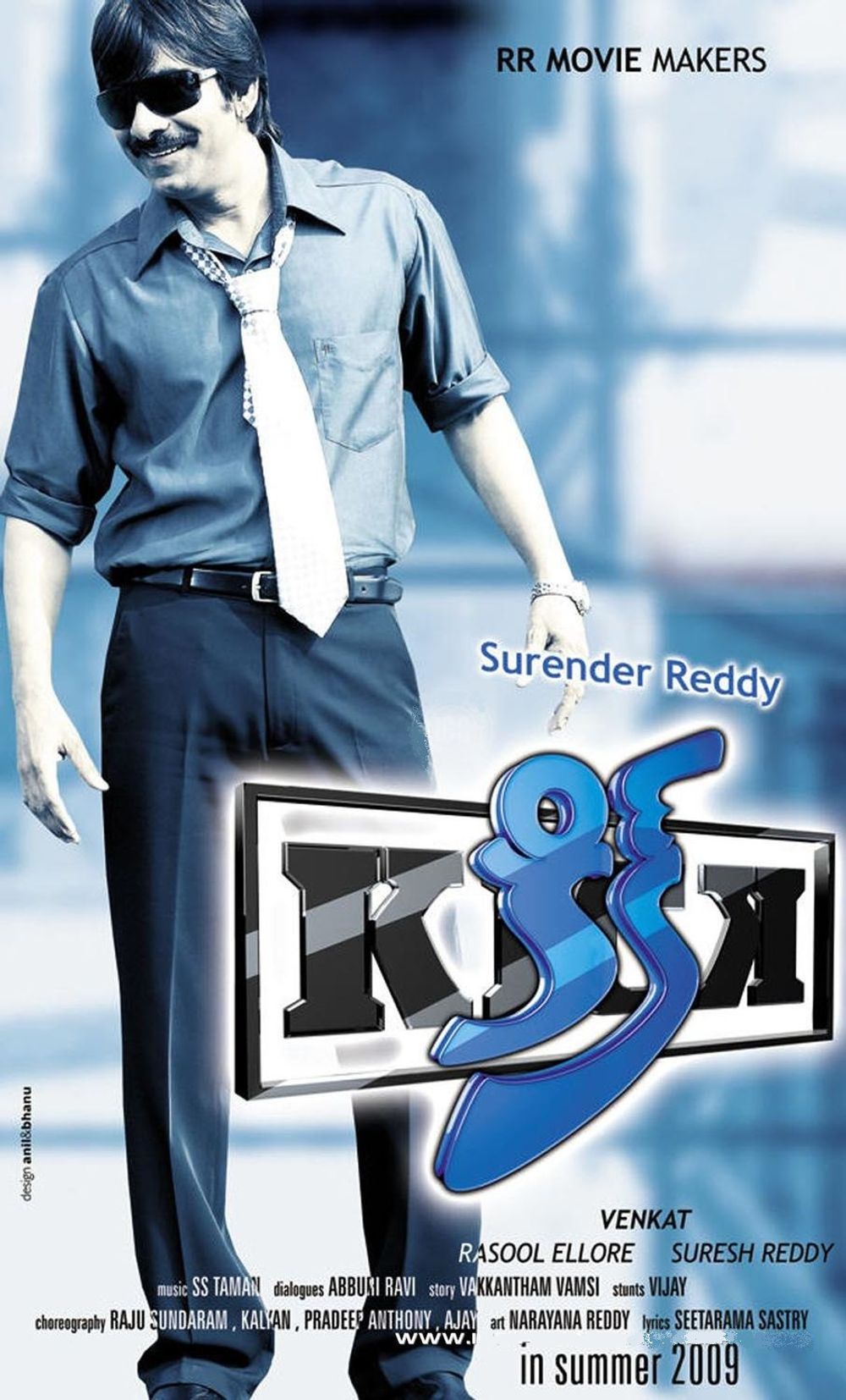 Ravi Teja in Kick (2009)