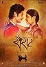 Sairat (2016) Poster