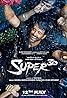 Super 30 (2019) Poster