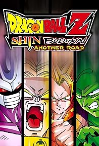 Primary photo for Dragon Ball Z: Shin Budokai 2