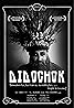 Didochok (2015) Poster