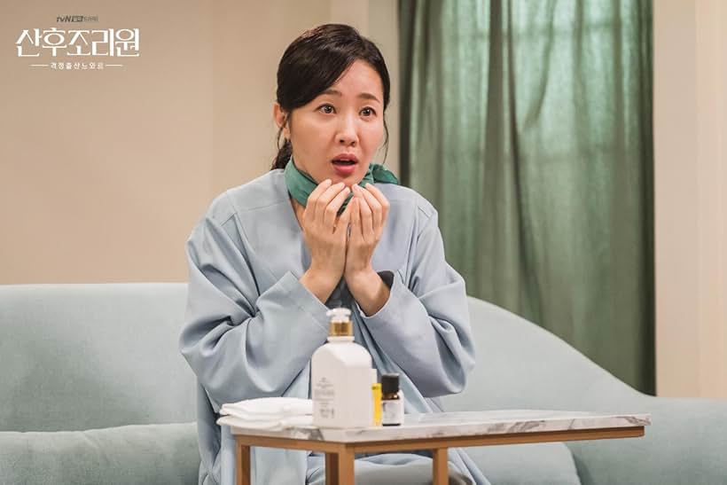 Uhm Ji-won in Birthcare Center (2020)