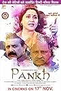 A Daughter's Tale: Pankh (2017)