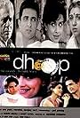 Dhoop (2003)