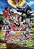 Kîshiryû Sentai Ryûsorujâ The Mûbî Taimu Surippu! Kyôryû Panikku!! (2019) Poster