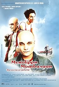 Menolippu Mombasaan (2002)