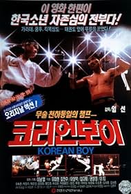 Little Kickboxer (1991)