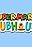 Super Mario Clubhouse